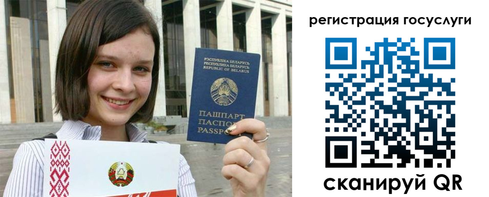 где прописаться в Пушкино