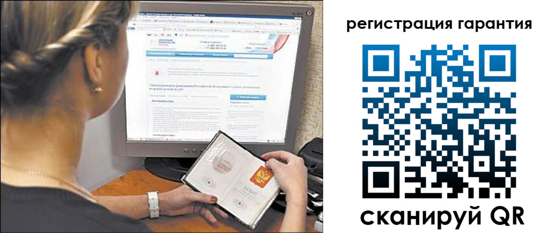прописка поиск в Пушкино